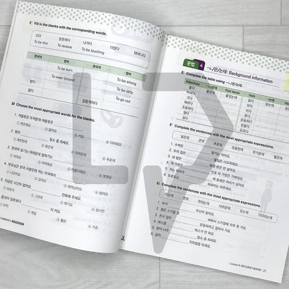 My First Korean 2 Intermediate Workbook
