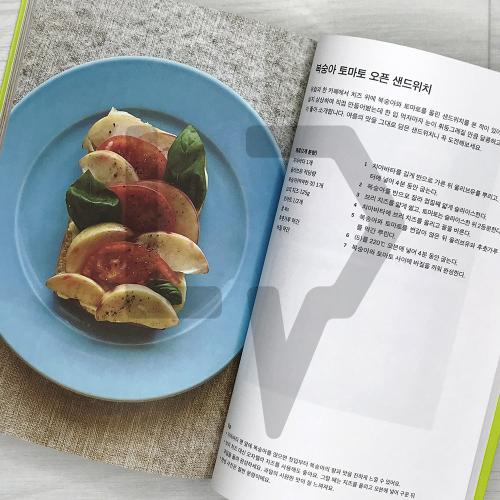 My Sister's Sandwiches 우런니 샌드위치: 70 Creative Recipes Packed with Flavor and Personality