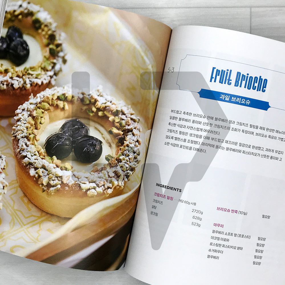 Par-Bake 파베이크: A Par-Baking System for Efficient Production and Consistent Quality