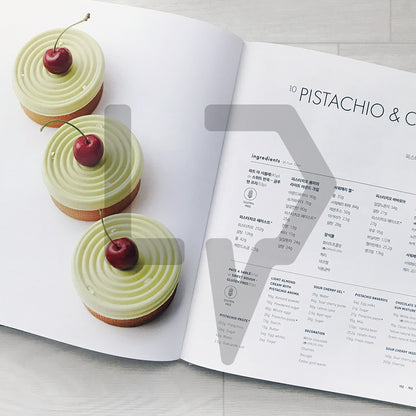 Tarte by Garuharu (Garuharu Master Book Series 2) 타르트 바이 가루하루