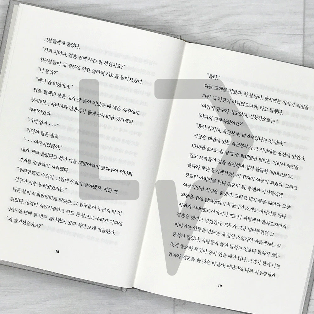 A Life Once Lived 단 한 번의 삶 - Life Pattern Korea