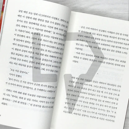 Dear Salvation 구원에게