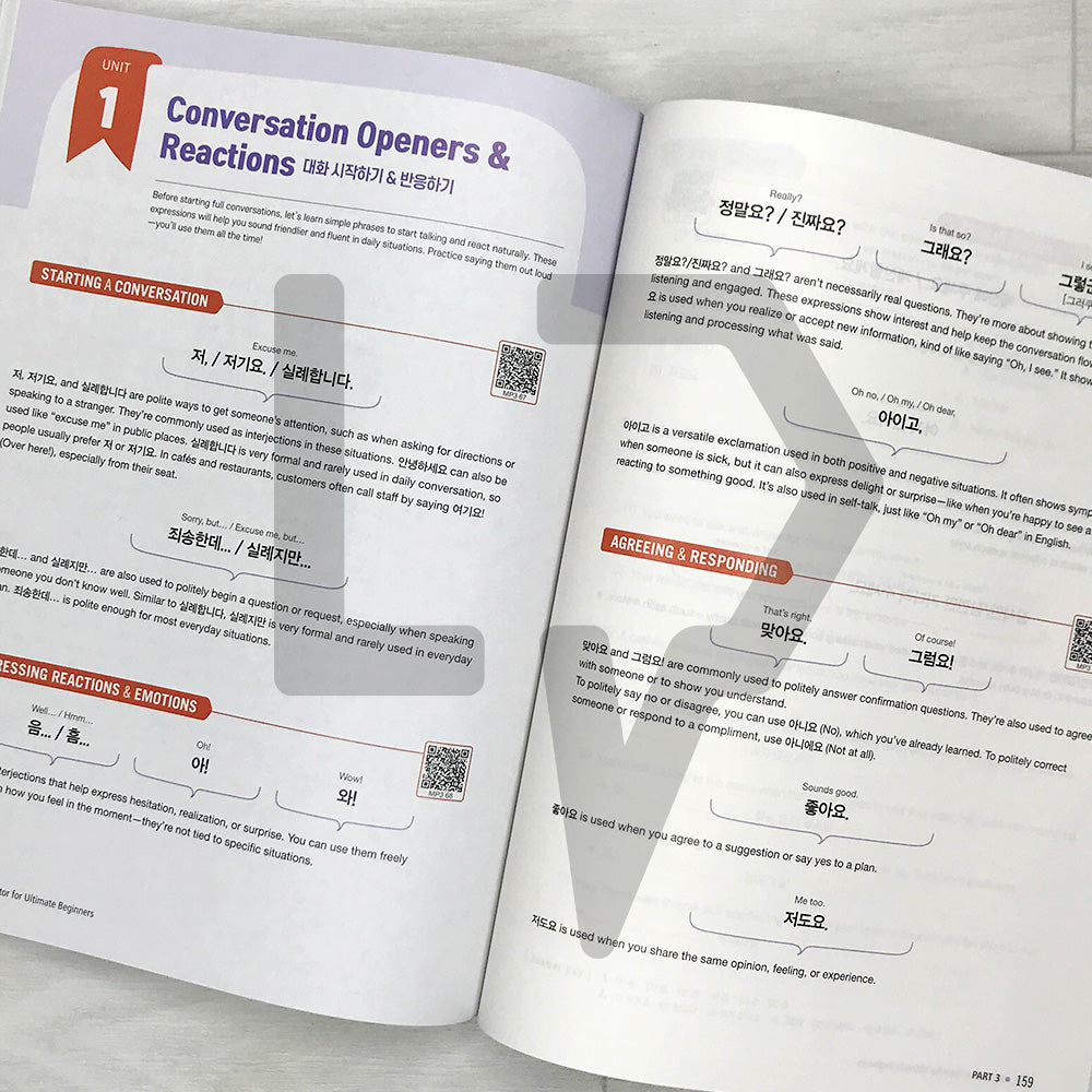 My Korean Tutor for Ultimate Beginners