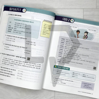 My First Korean 3 Advanced Textbook