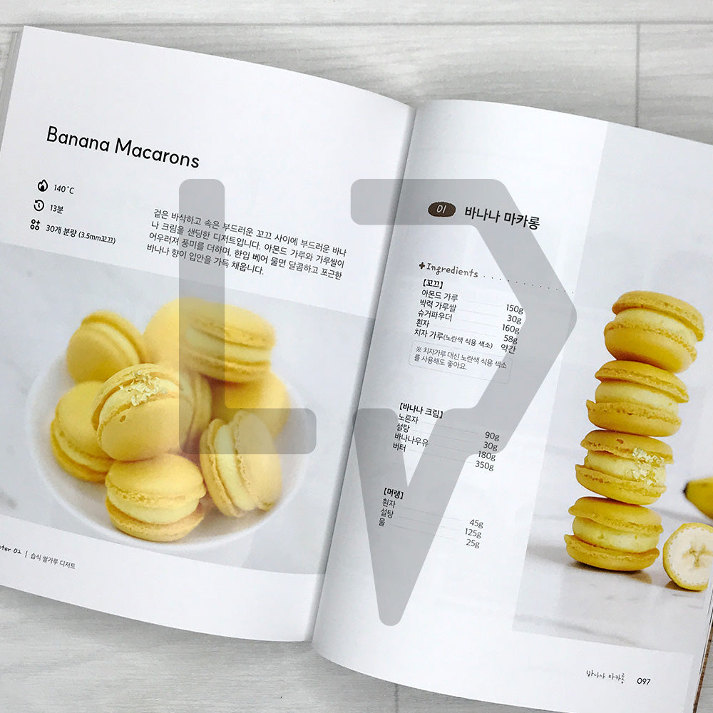 Everyday Rice Flour Baking: A Light, Healthy Gluten-Free Guide to Rice Dessert Baking 오늘도, 쌀로 굽습니다: 가볍게, 건강하게 즐기는 글루텐프리 쌀베이킹 가이드