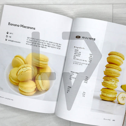 Everyday Rice Flour Baking: A Light, Healthy Gluten-Free Guide to Rice Dessert Baking 오늘도, 쌀로 굽습니다: 가볍게, 건강하게 즐기는 글루텐프리 쌀베이킹 가이드