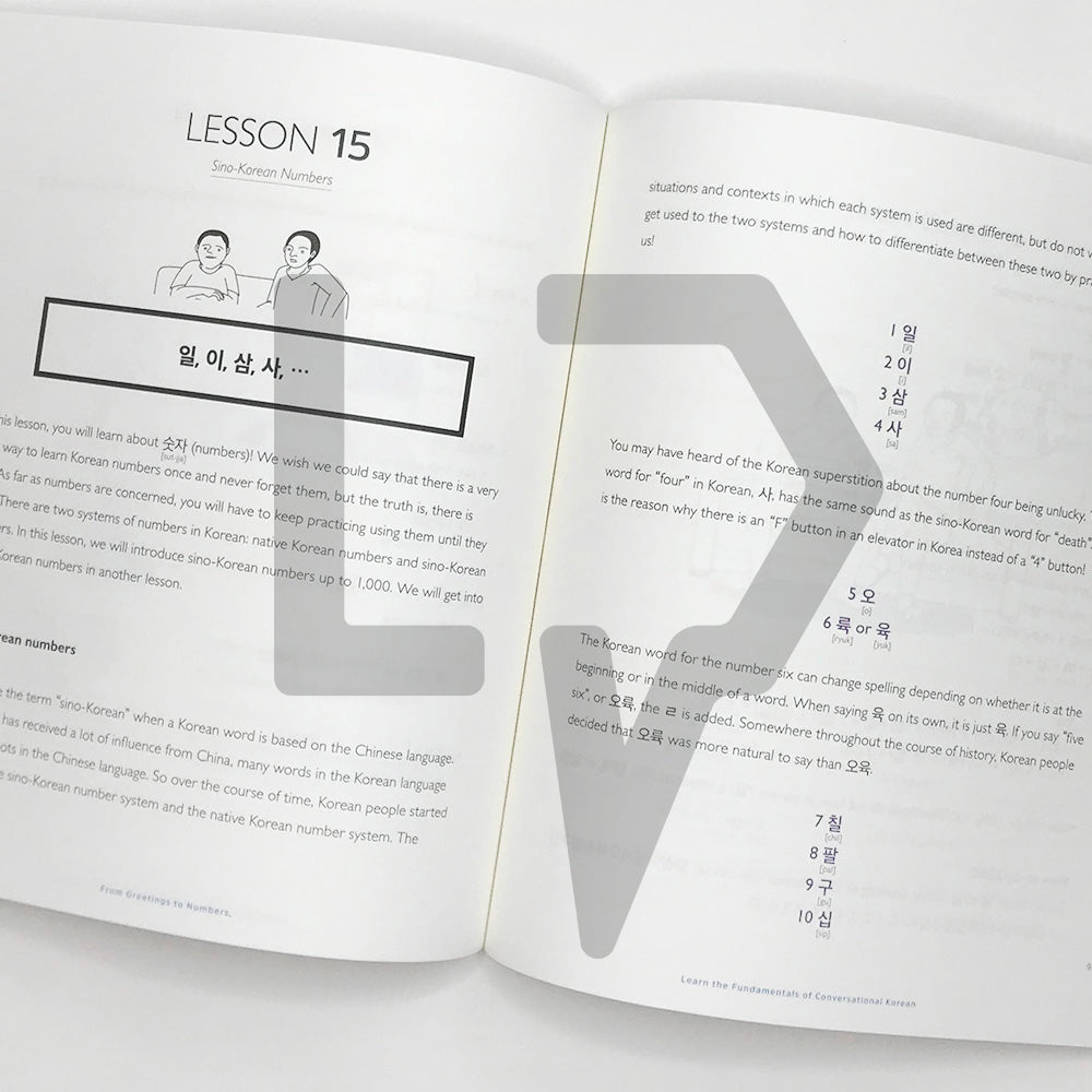 Talk To Me In Korean (TTMIK) Grammar Textbook Level 1 - Life Pattern Korea