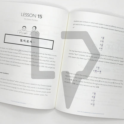 TTMIK Talk To Me In Korean (TTMIK) Grammar Textbook Level 1