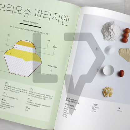 Boulanger Grand Manual 불랑제 그랜드 매뉴얼
