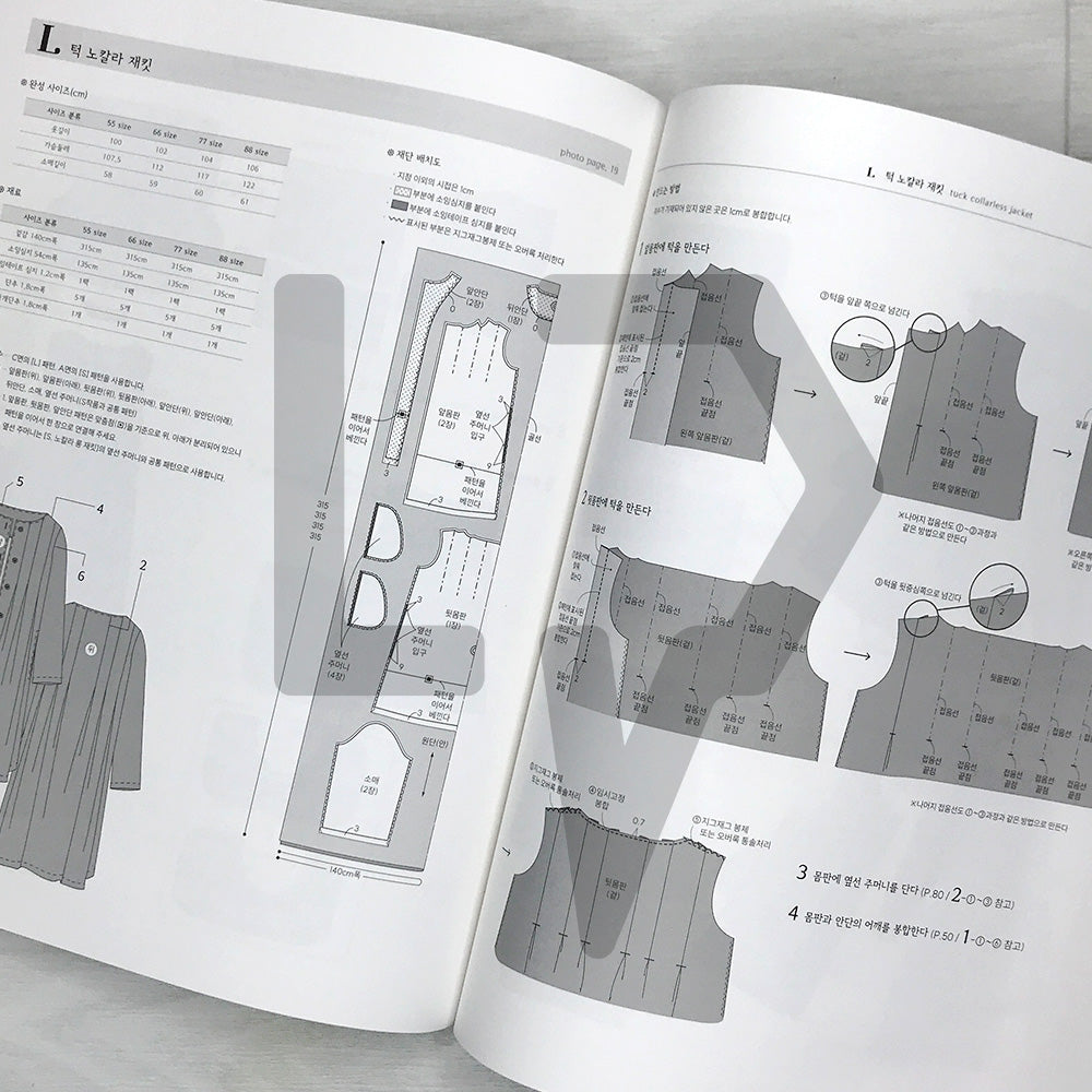 Sewing with Linen That Reflects Me (Handmade Lady's Closet) Sewing Harue Vol. 35 나를 담은 리넨 바느질 Sewing Harue Vol. 35