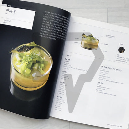 Designing Flavor: Aroma, Texture & Presentation for Perfect Desserts 맛의 완성도를 높이는 디저트의 향 식감 디자인