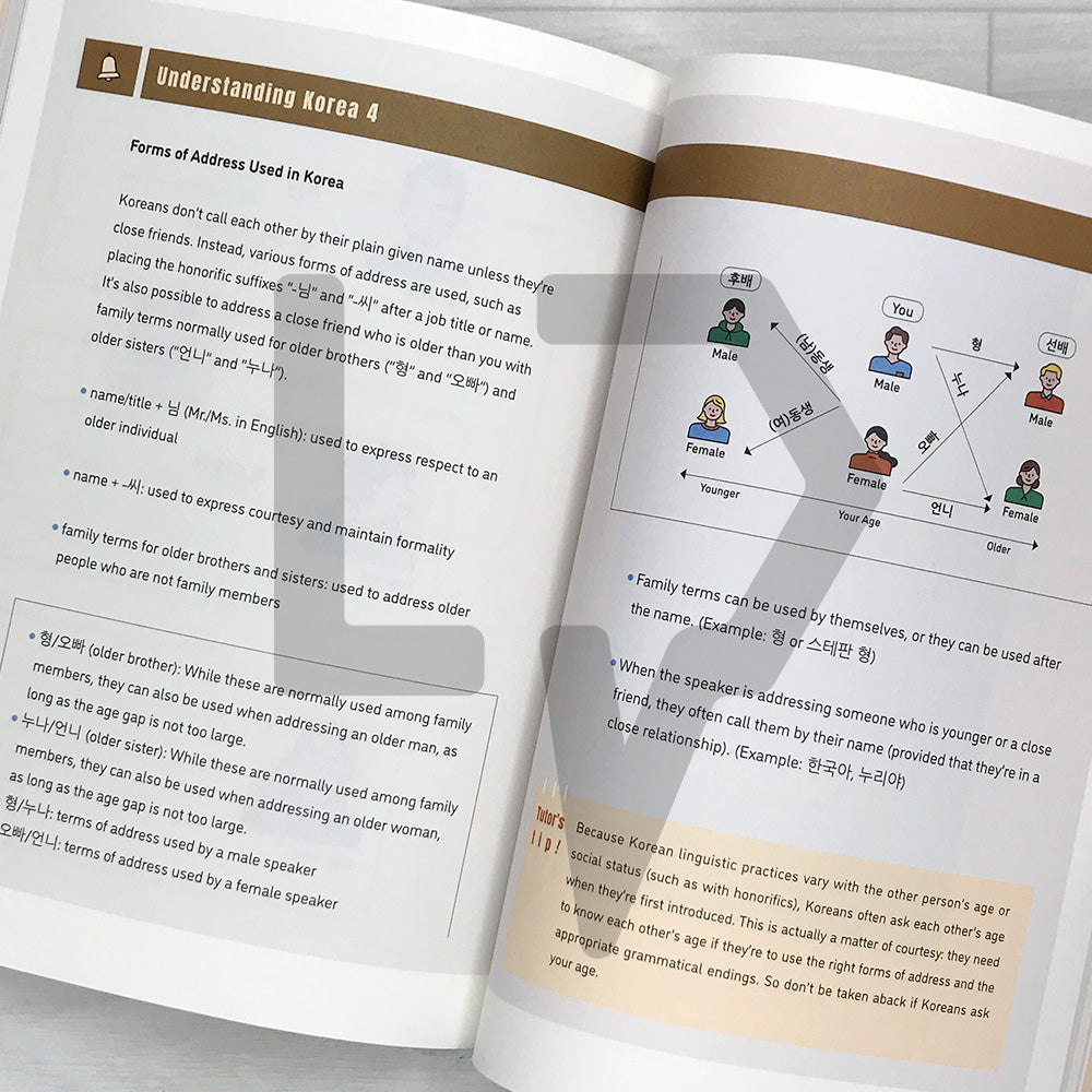 OH! My Korean Tutors 오! 마이 코리안 튜터스