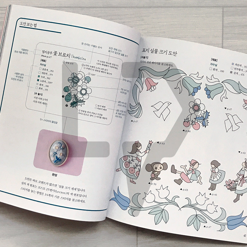 Small and Beautiful Storybook Character Embroidery by annas 작고 아름다운 캐릭터 자수: 12 Tales in Needle and Thread