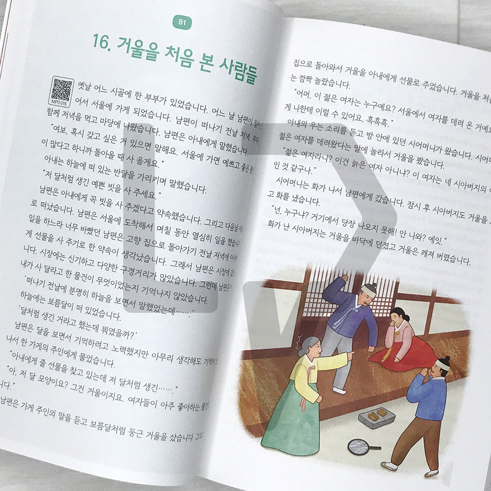 50 Folktales for Learners of Korean