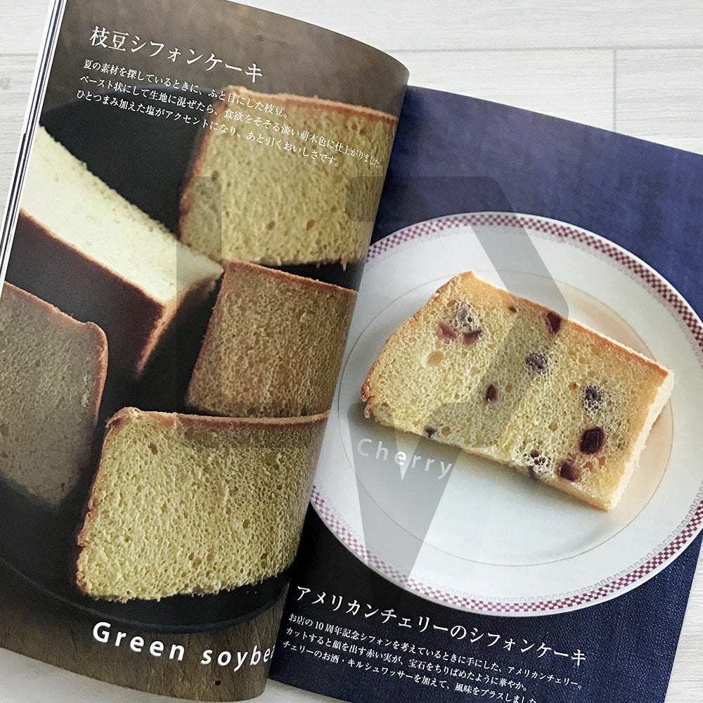 Kamakura Chiffon's Pastry Class: Seasonal Chiffon Cakes & Desserts 鎌倉しふぉんのお菓子教室 季節のシフォンケーキとお菓子