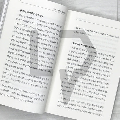 Life Hacks from the Buddha (Living by the Buddha's Words): 15 Buddhist Lessons That Lighten Your Life 부처님 말씀대로 살아보니: 인생이 가벼워지는 15가지 불교 수업