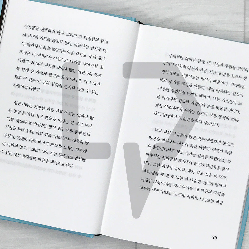 Kindness Prevails: Words That Keep People Close, Attitudes That Transform Relationships (Special Hardcover Reissue) 다정한 사람이 이긴다 (스페셜 양장 리커버판)