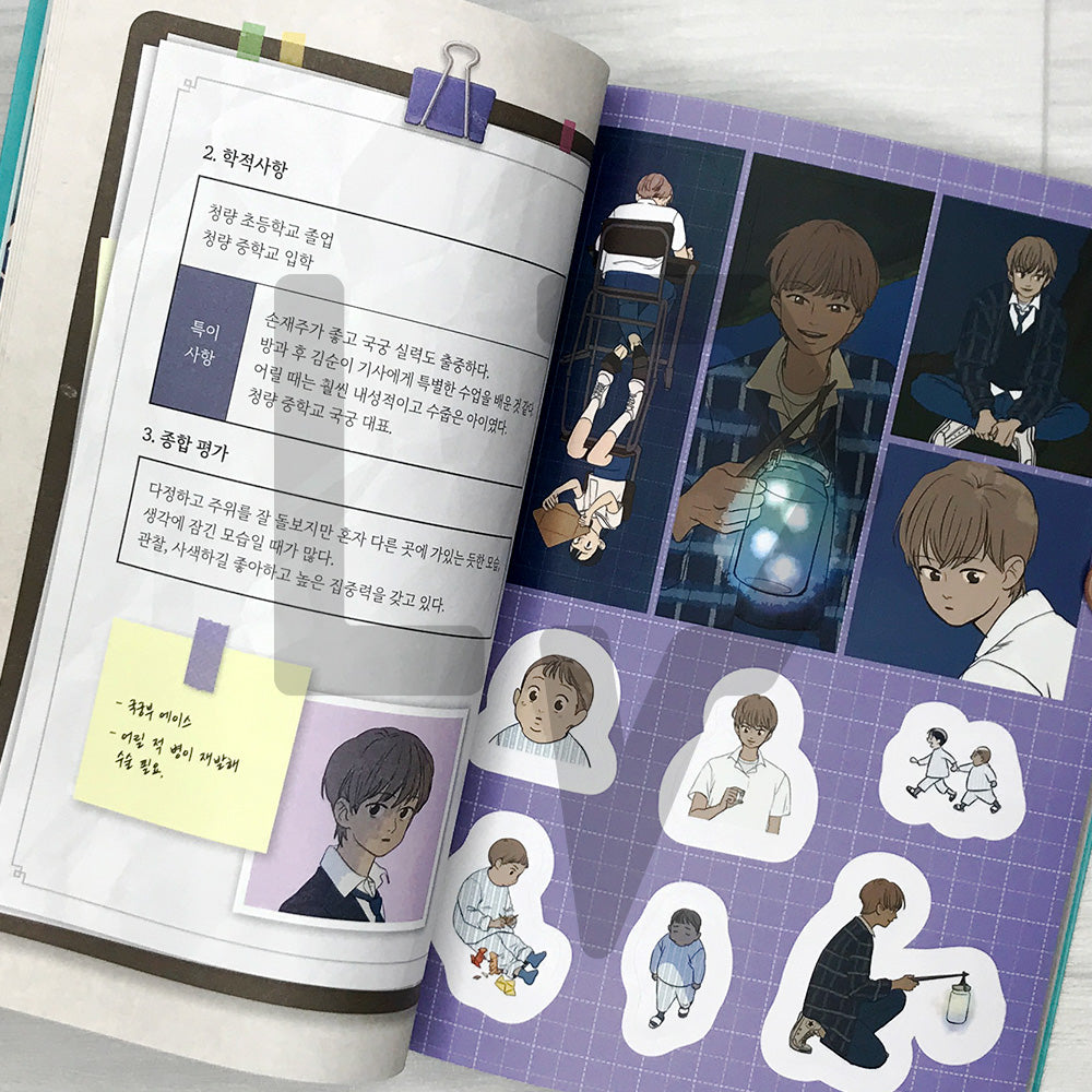 Your Letter: Sticker Book 연의 편지 스티커북