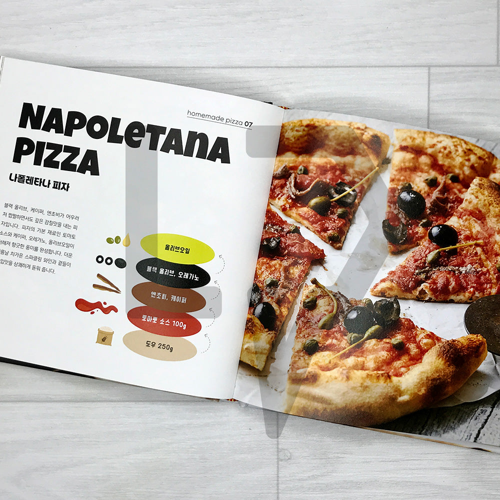 Homemade Pizza Class by Helloslowbunny: Pizza Recipes Made with a Home Convection Oven 안녕느린토끼 홈메이드 피자 클래스: 가정용 컨벡션 오븐으로 완성하는 피자 레시피