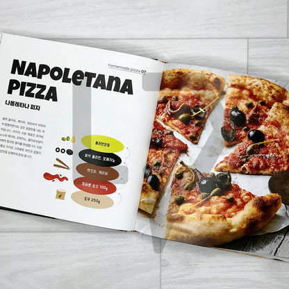 Homemade Pizza Class by Helloslowbunny: Pizza Recipes Made with a Home Convection Oven 안녕느린토끼 홈메이드 피자 클래스: 가정용 컨벡션 오븐으로 완성하는 피자 레시피