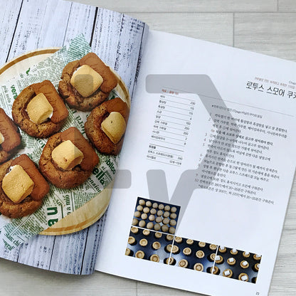 Baked Treat Stories with Rice Flour: 50 Recipes for Gluten-Free Flavor 가루쌀로 구운 과자이야기