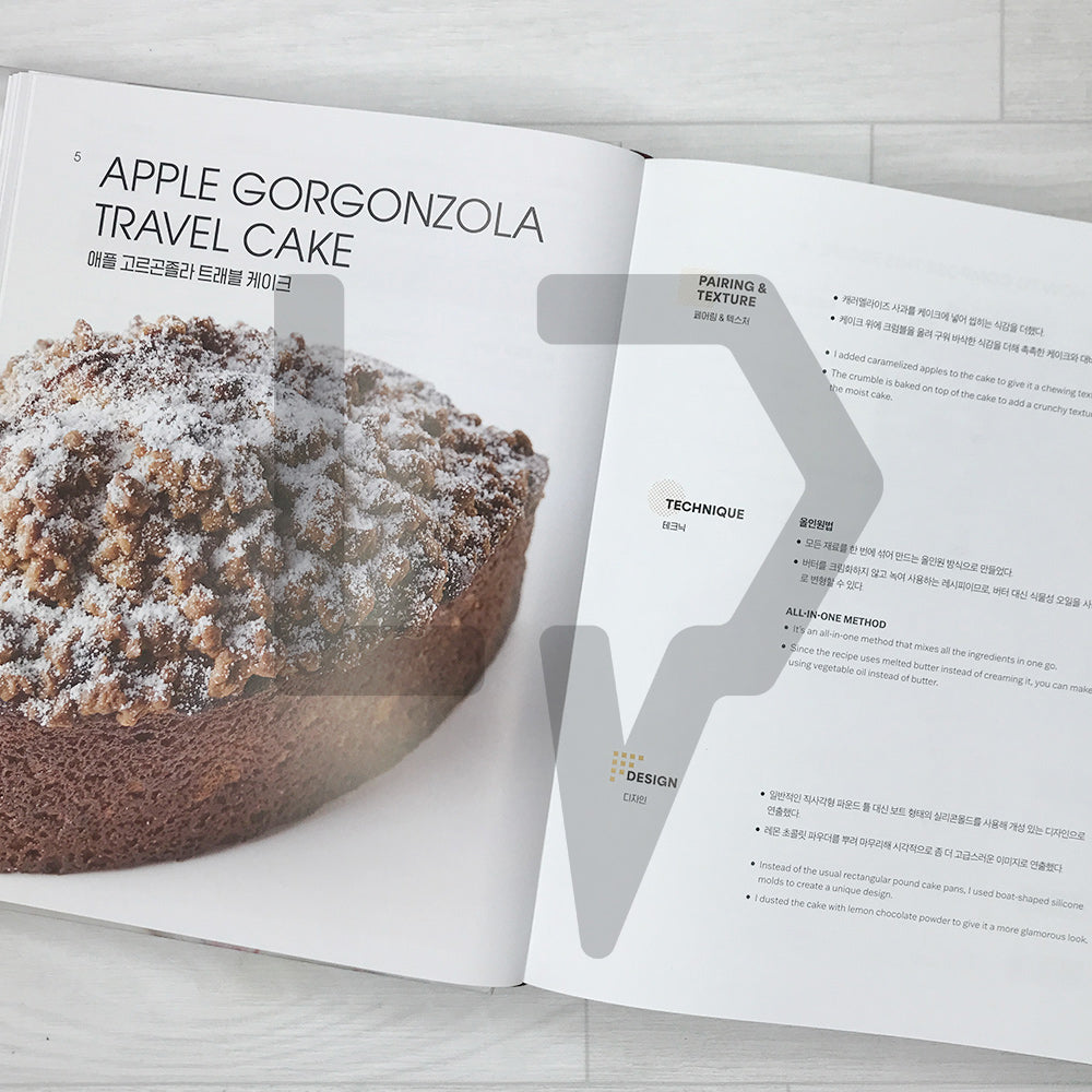 How to Make My own Recipe + Dessert Pairing Book (Chef Eric's Patisserie Series 2) 나만의 디저트 레시피를 구상하는 방법 + 디저트 페어링 북