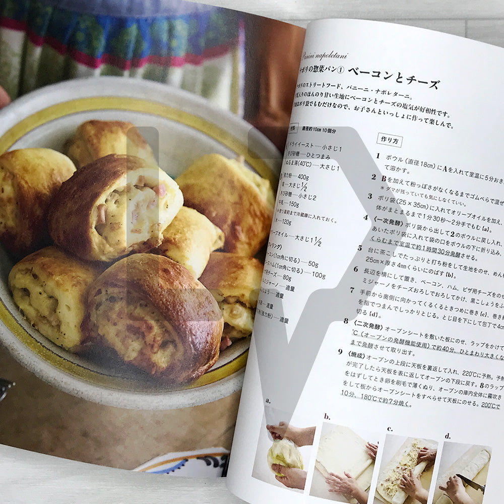 Simple, Generous Italian Breads: Mix with a Spatula and Let the Fridge Do the Rising 素朴でおおらかなイタリアパン