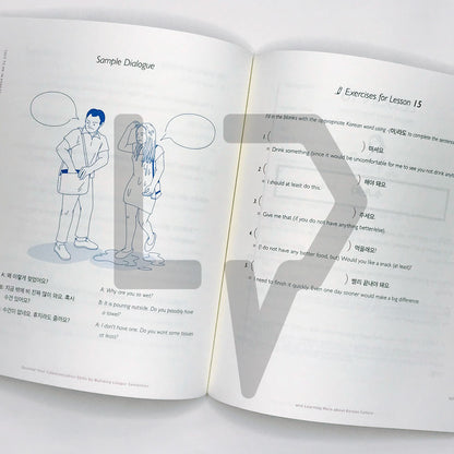 Talk To Me In Korean (TTMIK) Grammar Textbook Level 5 - Life Pattern Korea