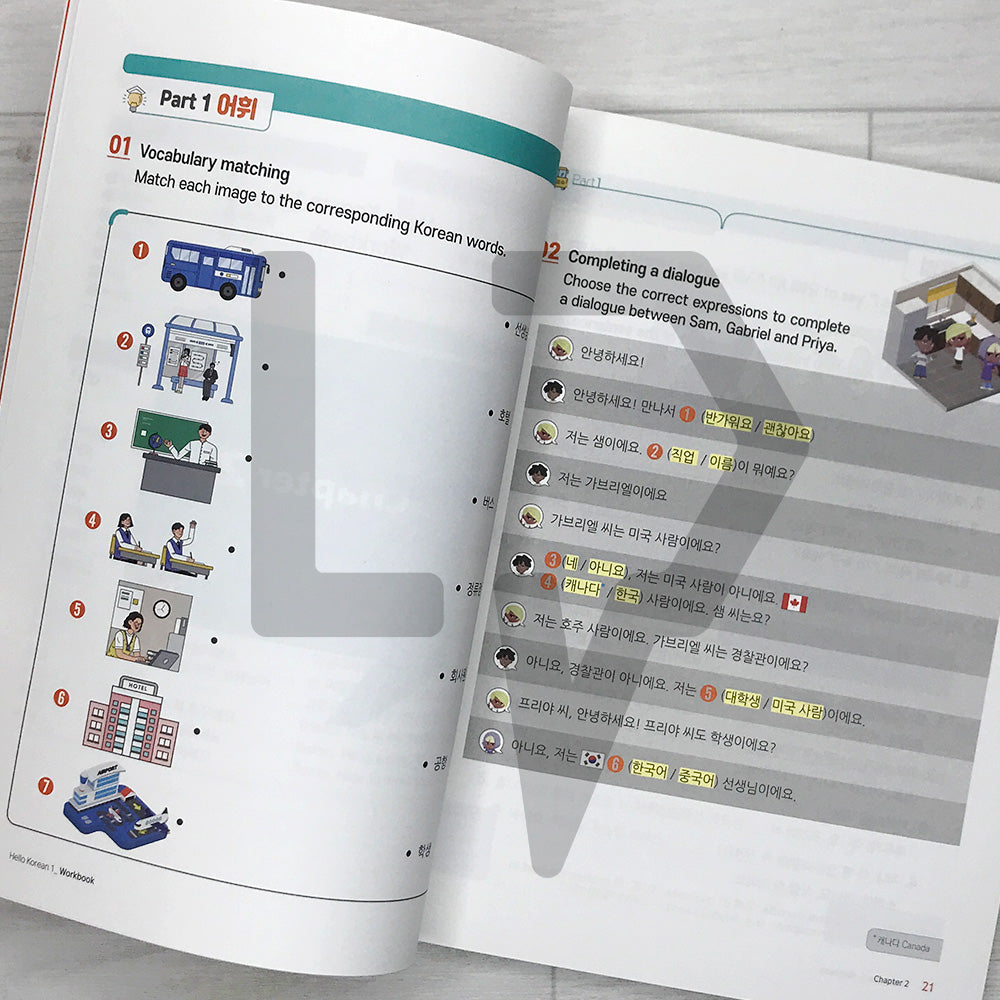 Annyeong? Korean! Volume 1 Workbook