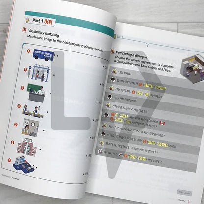 Annyeong? Korean! Volume 1 Workbook