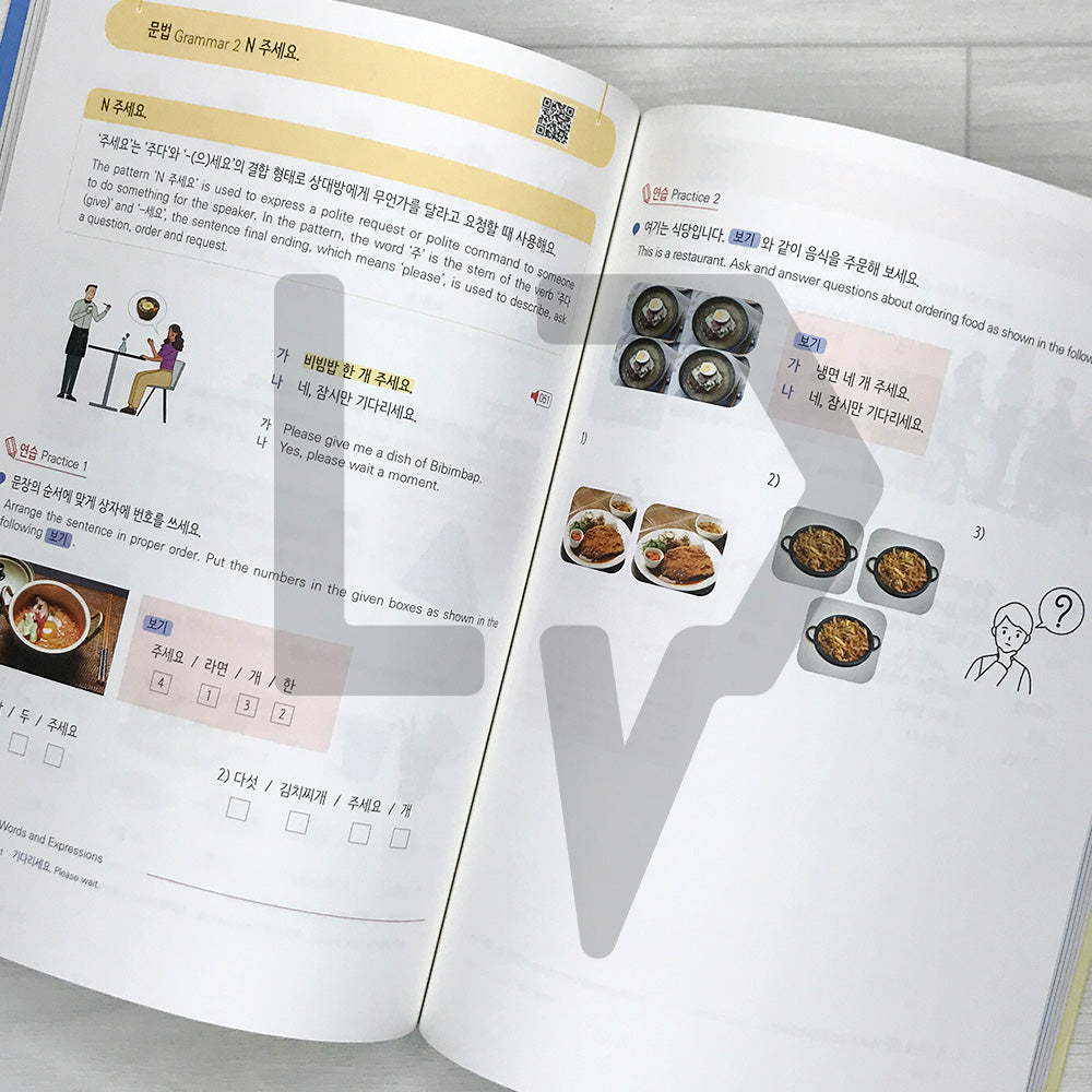 Everyday Korean for Beginners 1, 2nd Edition: A One-Semester Korean Language Course for University Students 날마다 한국어 초급 1, 제2판