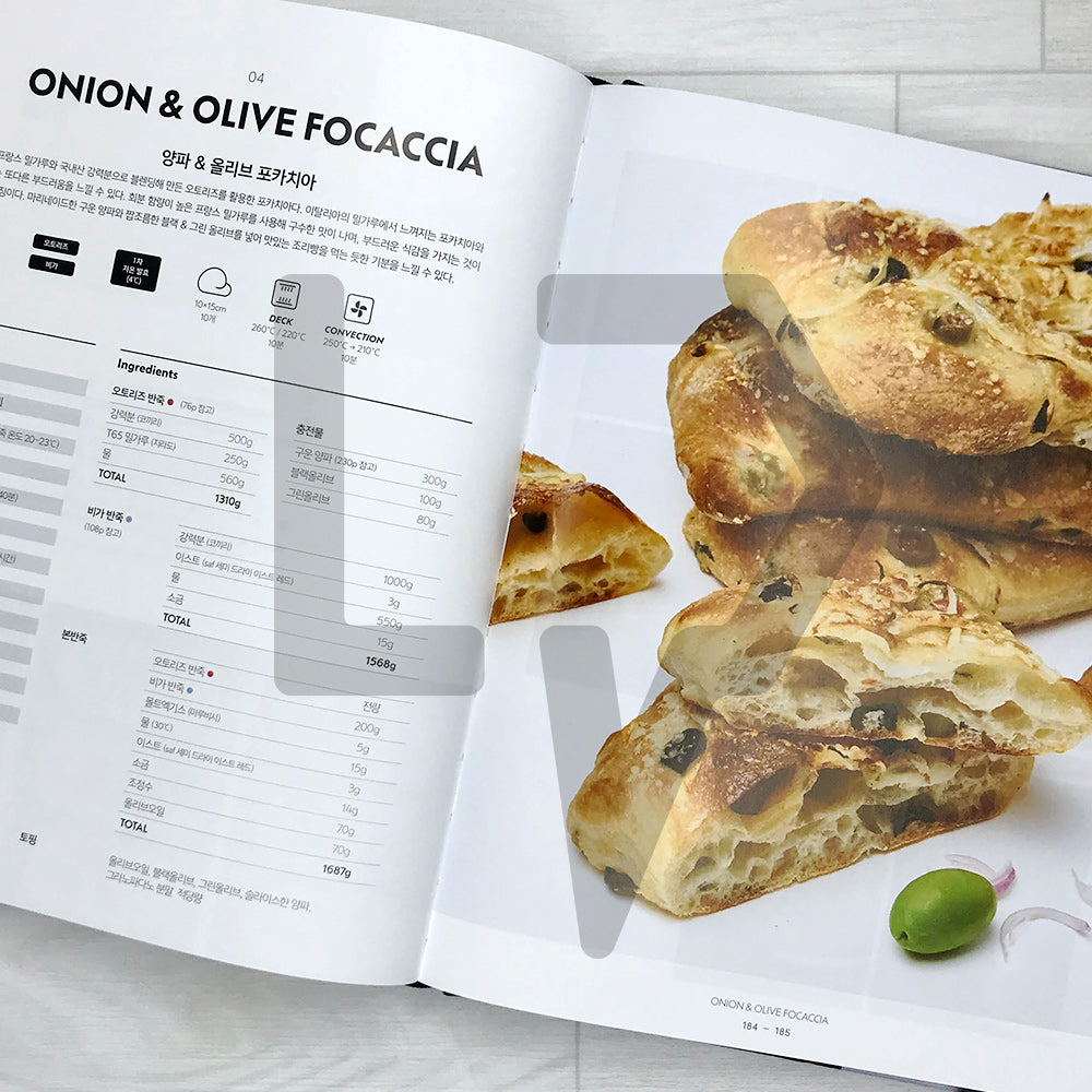 Focaccia: Practical Theory and Recipes on Low-Temperature Fermentation 포카치아