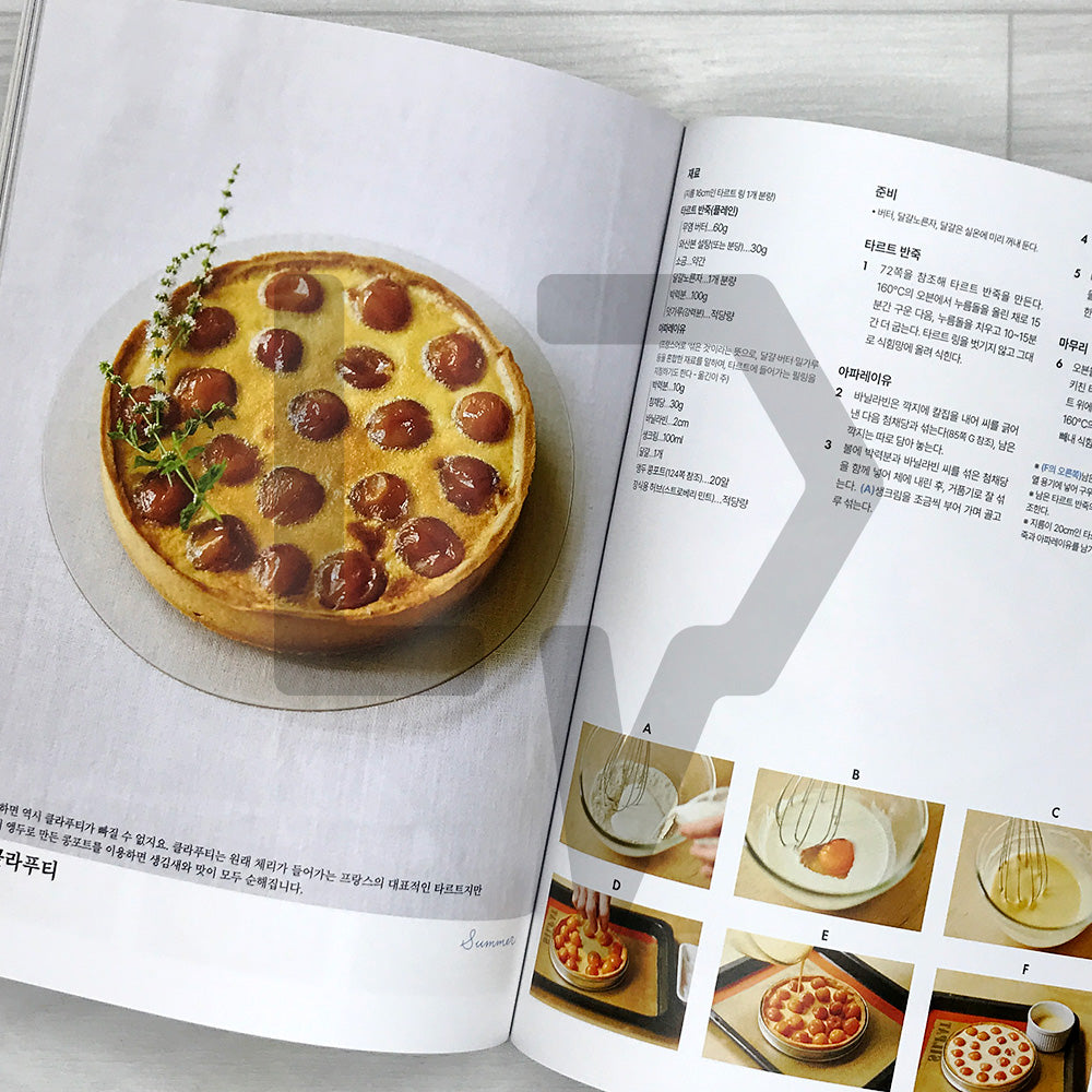 Fruit Cake Recipes by atelier h 과일 케이크 레시피