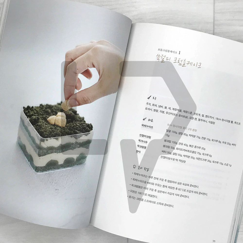 Bottle Cake Recipes by Half Pound 하프파운드 보틀케이크