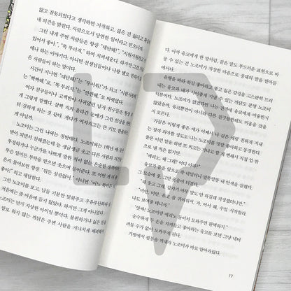 Our Secret Diary (Korean Edition) 말하고 싶은 비밀 Vol. 2 - Life Pattern Korea