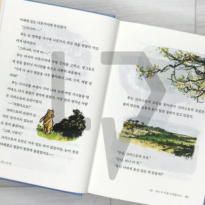 The Complete Tales of Winnie-the-Pooh 곰돌이 푸 전집