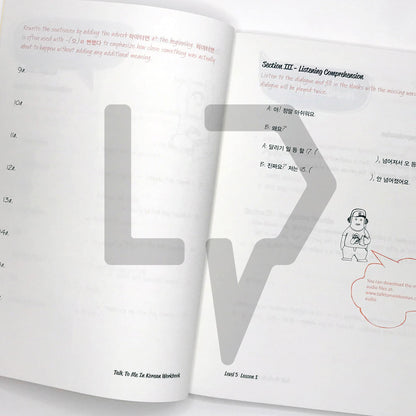 Talk To Me In Korean (TTMIK) Set Level 5 - Life Pattern Korea