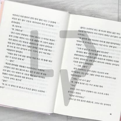 A Week Before I Die (Way Back Love) 내가 죽기 일주일 전 - Life Pattern Korea