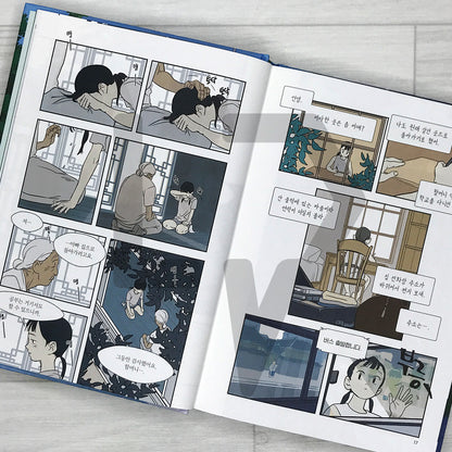 Your Letter (2025 Recover) 연의 편지 (리커버 양장본)