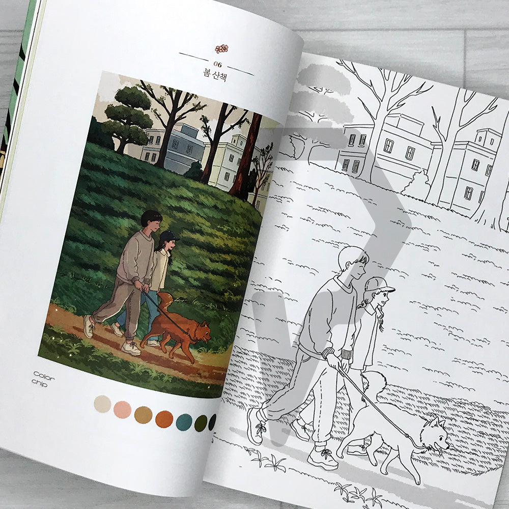 Sihyun's Happy Day: A Sentimental Coloring Book to Paint Your Most Beautiful Memories 시현의 행복한 하루