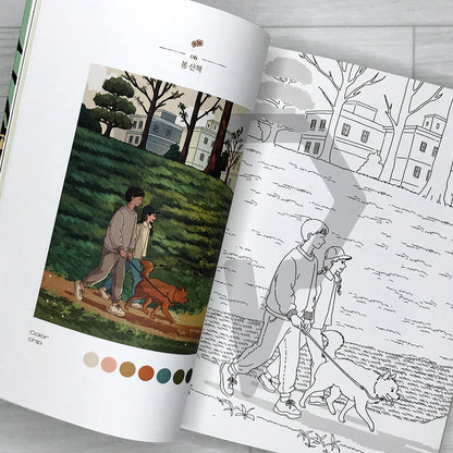 Sihyeon’s Happy Day: A Sentimental Coloring Book to Paint Your Most Beautiful Memories 시현의 행복한 하루