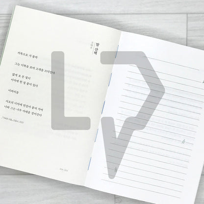 Even Just One Line Etched in My Heart: Na Min-ae’s Life Poetry Copybook 단 한 줄만 내 마음에 새긴다고 해도