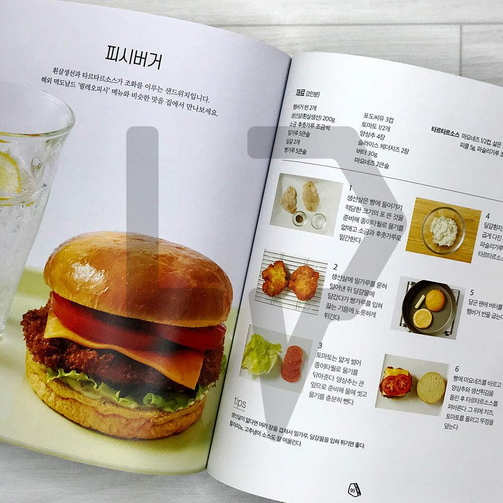 Hot Place Cafe Sandwiches: 50 Trending Recipes from Korea's Most Popular Cafes and Bakeries 핫플 카페의 인기 샌드위치
