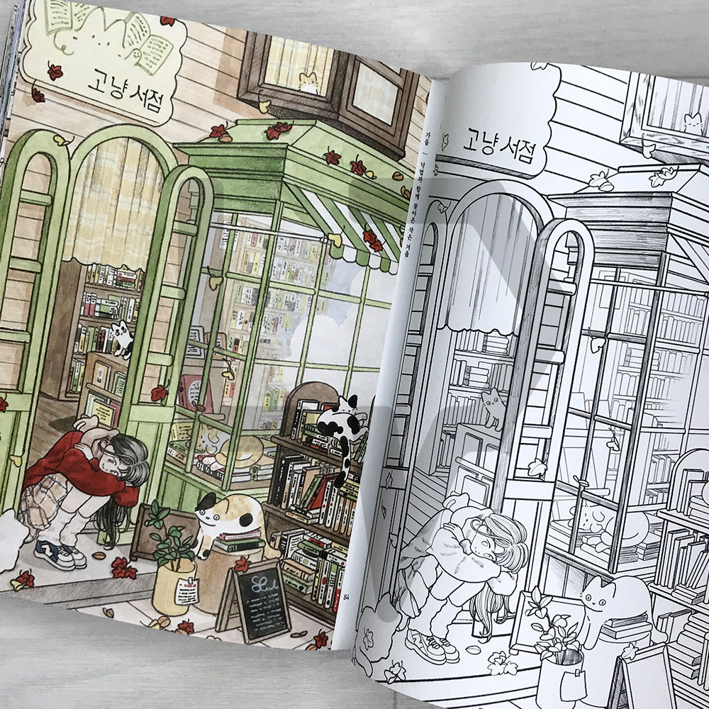 Seulgrim's Four Seasons Coloring Book: A Fresh and Gentle Day with a Girl and Her Cats 슬그림의 사계절을 담은 컬러링 북: 소녀와 고양이가 함께하는 싱그러운 하루의 기록