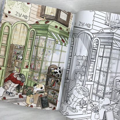 Seulgrim's Four Seasons Coloring Book: A Fresh and Gentle Day with a Girl and Her Cats 슬그림의 사계절을 담은 컬러링 북: 소녀와 고양이가 함께하는 싱그러운 하루의 기록