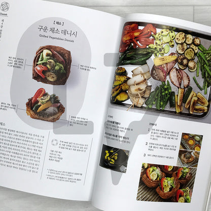 The World of Croissants: Secrets from a Japanese Croissant Master, Tested Formulas and Ingredients 크루아상의 세계