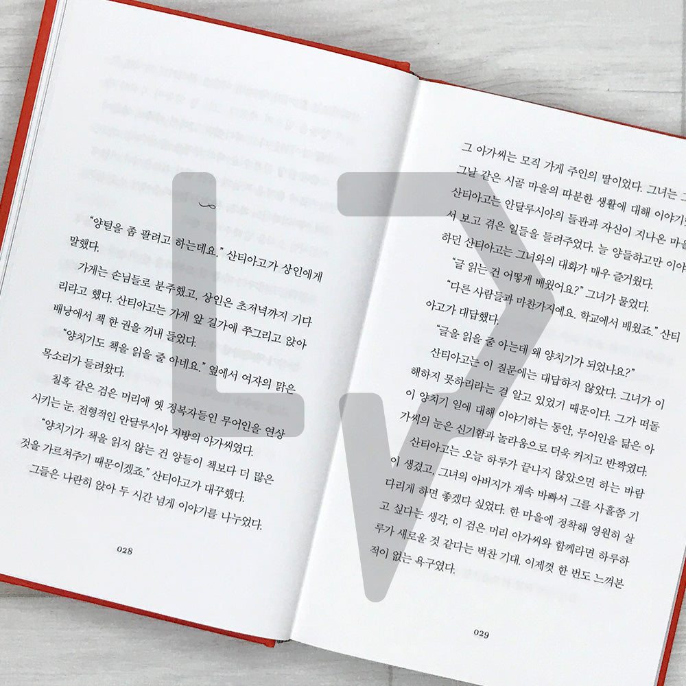 The Alchemist 연금술사 - 2026 Revised Edition