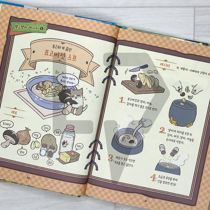Cats & Soup Storybook – Starlit Cat Village Vol.2: Caring for Kittens 별이 빛나는 고양이 마을 2: 아기 고양이를 부탁해!