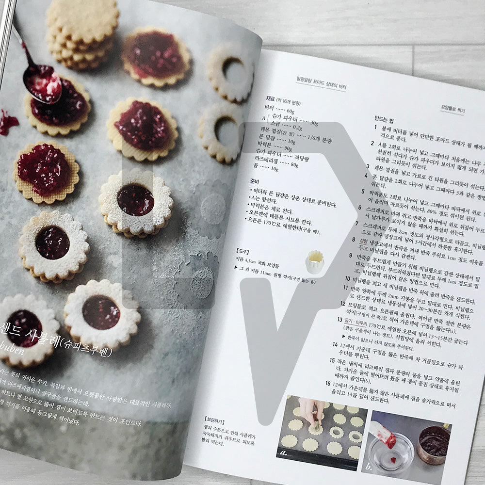 The Secret of Delicious Sable: Making Crispy, Butter-Rich French Cookies 맛있는 사블레의 비밀: 바삭하고 버터 풍미 가득한 프랑스 과자 만들기
