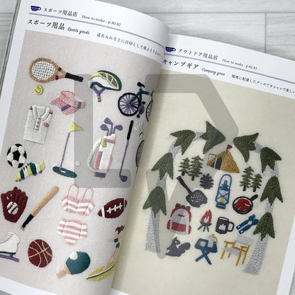 annas' Embroidery of Everyday Goods: Cute Little Items Found on Street Corners, from Stationery Shops, Handicraft Shops, Garden Shops, Clothing Shops, and More annasの雜貨の刺繡: 文具店,手藝店,園藝店,洋品店…etc. 街角で出会ったかわいい小物たち